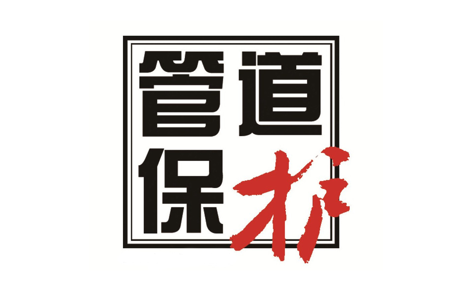 ���Cʡ�ܵ����o(h��)�f(xi��)��(hu��)